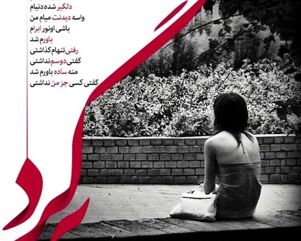 عکس های عاشقانه های زیبا