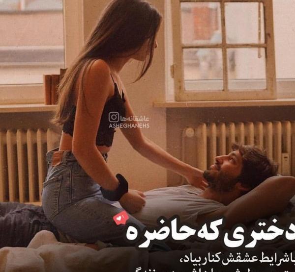 عکس های عاشقانه های زیبا