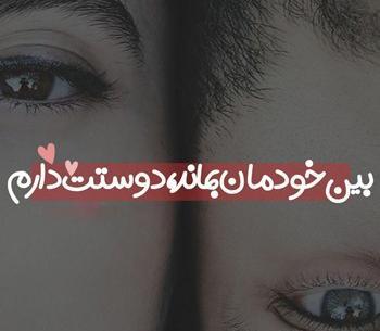 عکس های عاشقانه های زیبا