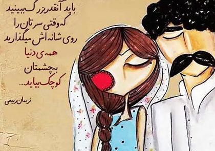عکس های عاشقانه های زیبا