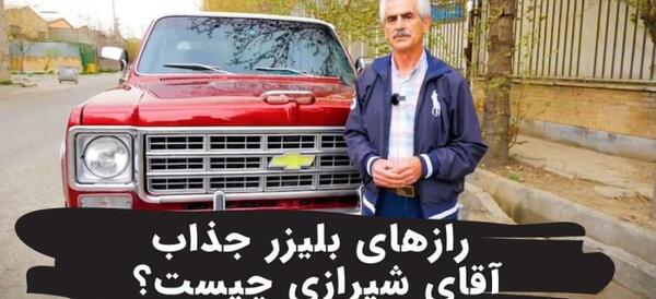 عکسهای مینی ماینر