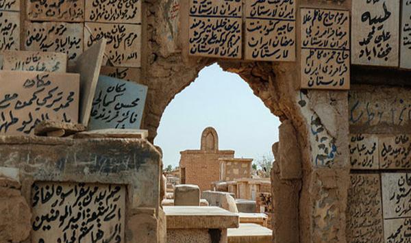 عکس هوایی قبرستان وادی السلام