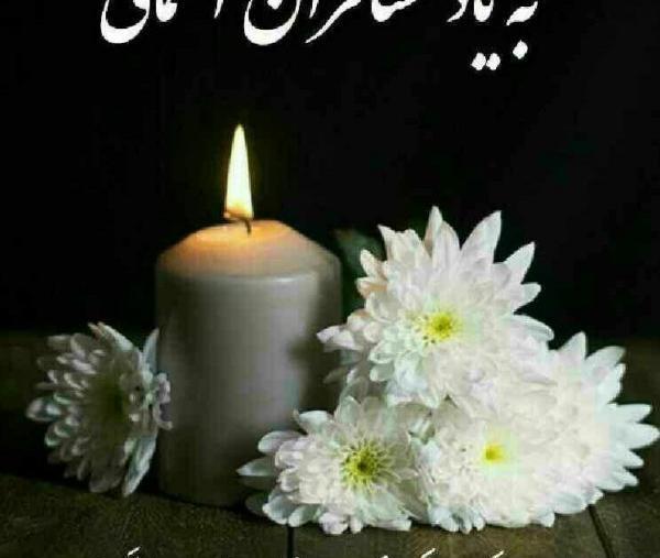 عکس شادی روح پدر