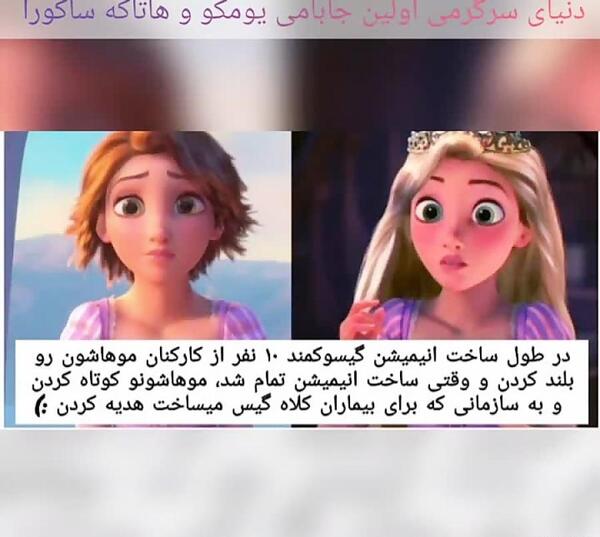عکس السا زشت