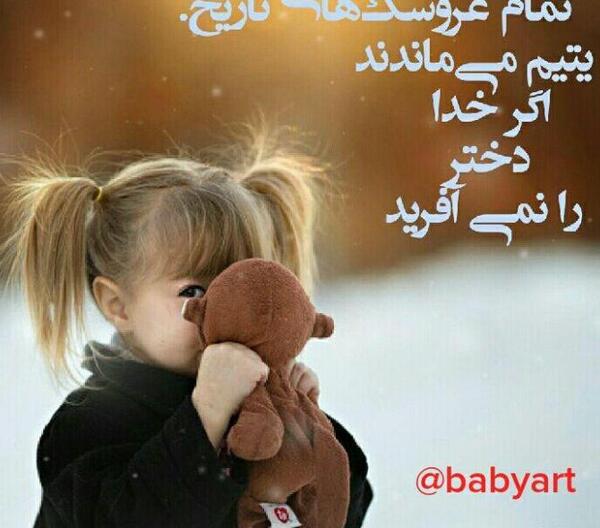 عکس گاو قلب