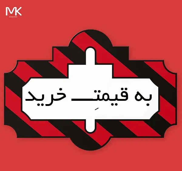 عکس ژله گوشی