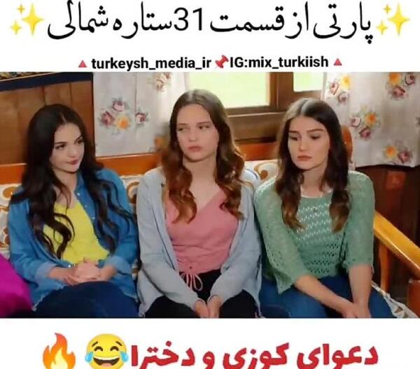 عکس پسر خوشگل شمالی