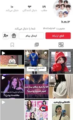 عکس پسر خوشگل شمالی