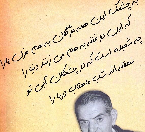 عکس پسر خوشگل شمالی