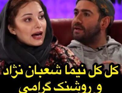 عکس روشنک گرامی در سریال فاصله ها