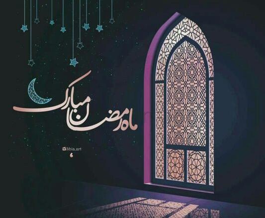 عکس پروفایل رمضان دختر