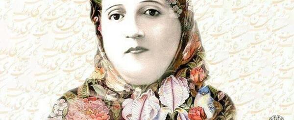 عکس همسر پروین اعتصامی