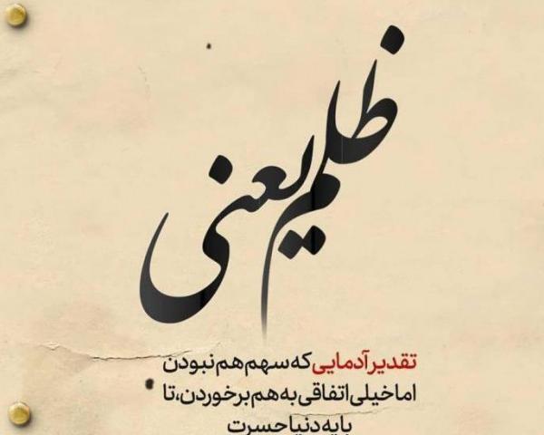 عکس سگ ظالم ایرانی