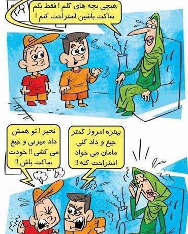 عکس سگ ظالم ایرانی