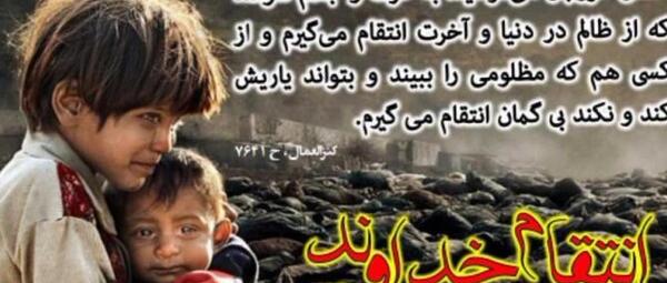 عکس سگ ظالم ایرانی