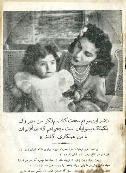 عکس از ایران کشور