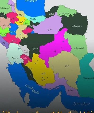 عکس از ایران کشور