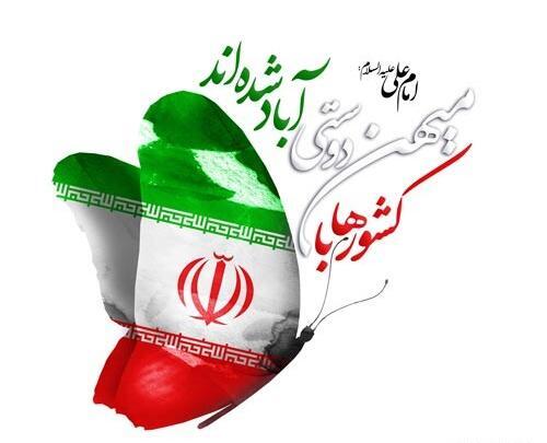 عکس از ایران کشور