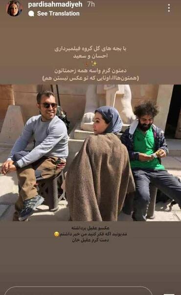 عکس کودکی پردیس پورعابدینی