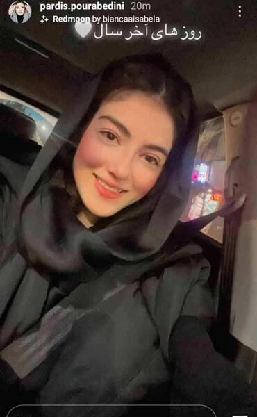 عکس کودکی پردیس پورعابدینی