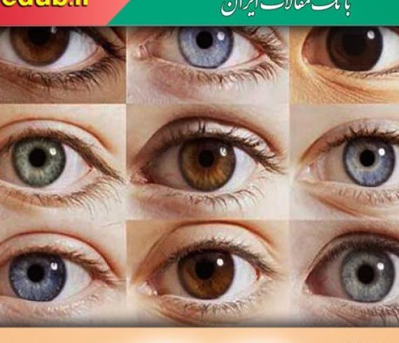 عکس چشم های میشی رنگ