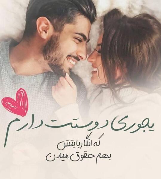 عکس چشم های میشی رنگ
