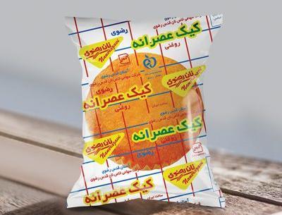عکس کیک صبحانه رضوی