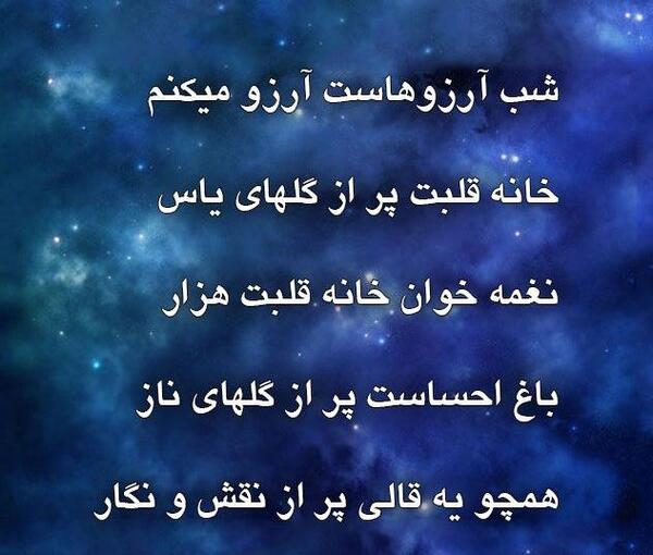 عکس در مورد لیله رغائب