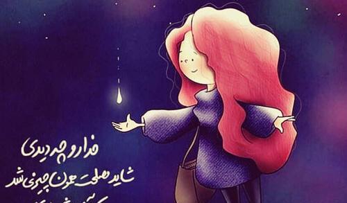 عکس در مورد لیله رغائب