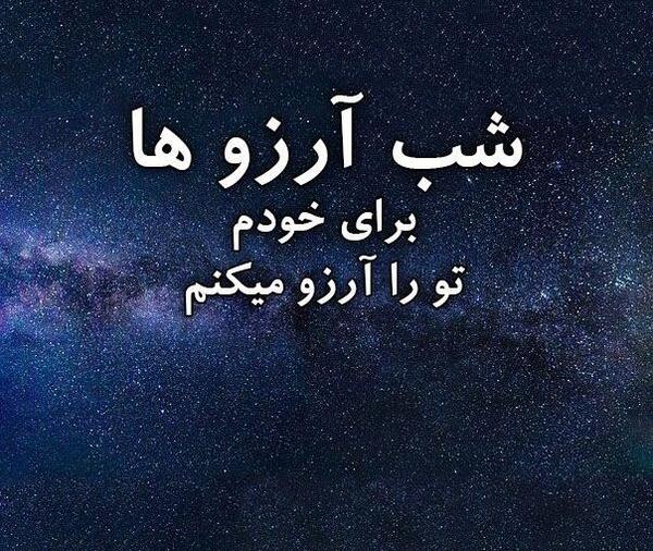 عکس در مورد لیله رغائب