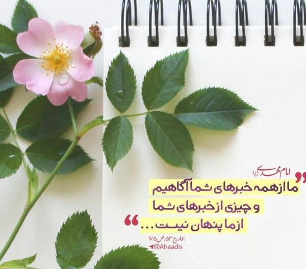 عکس پروفایل انتظار ظهور امام زمان
