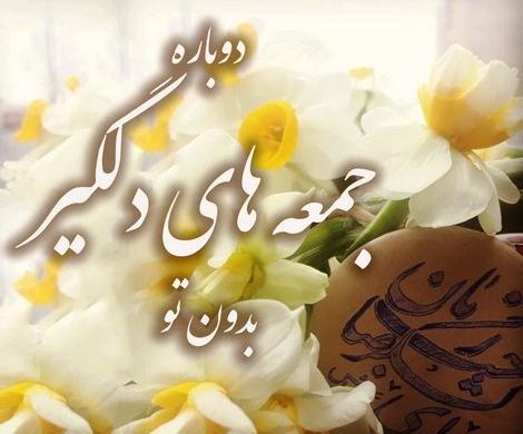 عکس پروفایل انتظار ظهور امام زمان