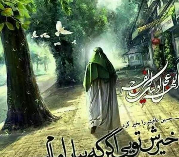 عکس پروفایل انتظار ظهور امام زمان