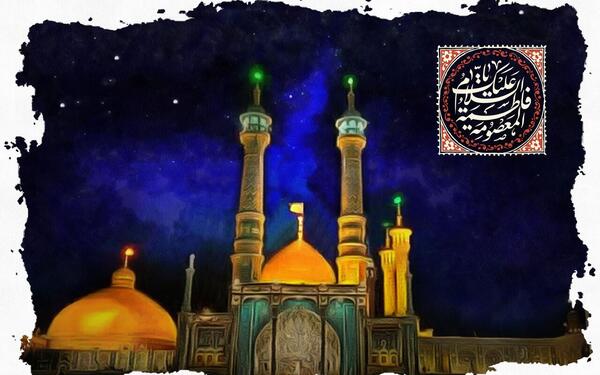عکس دلنوشته وفات حضرت معصومه