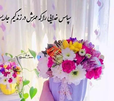 عکس پروفایل زیبا قشنگ خدا