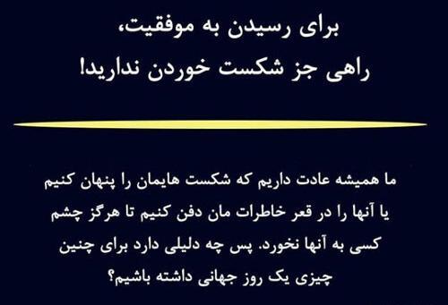 عکس نوشته روز جهانی رفاقت