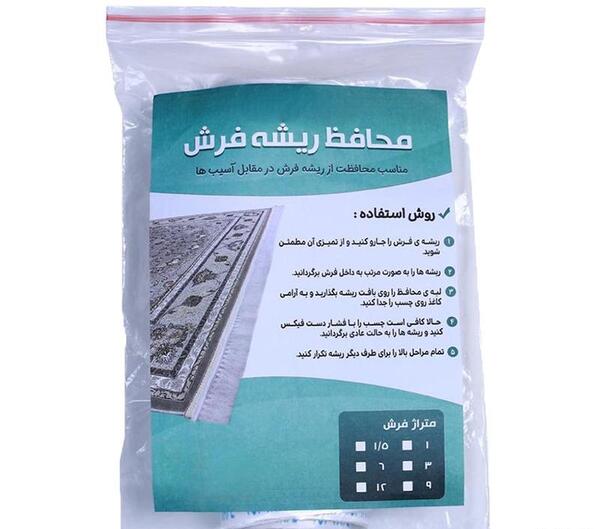 عکس کاور ریشه فرش