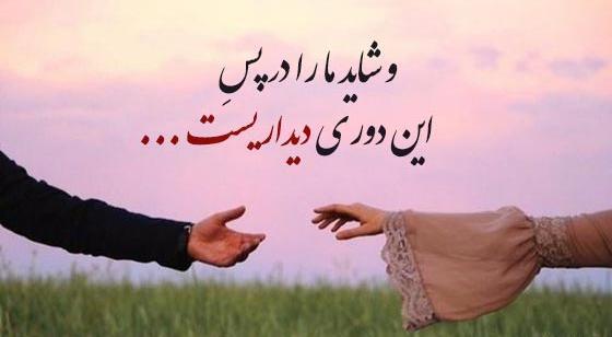 عکس نوشته کوتاه عشقی