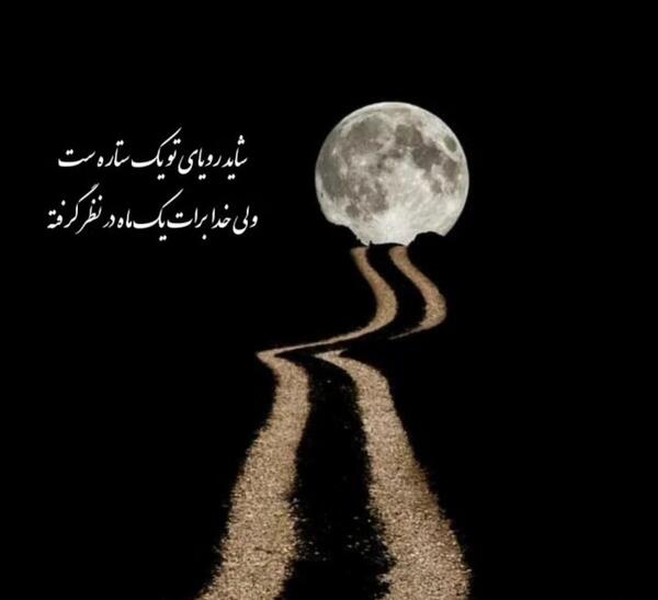 عکس نوشته کوتاه عشقی