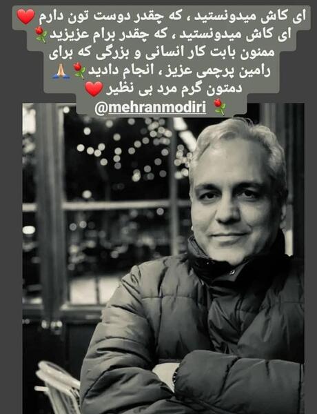 عکس نوشته در مورد شیوا
