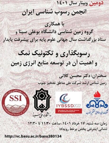 عکس ساعت جهانی