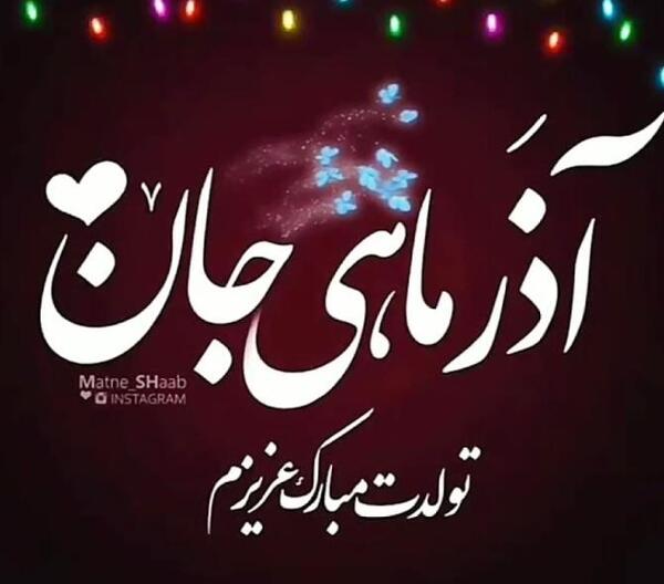 عکس ساعت جهانی