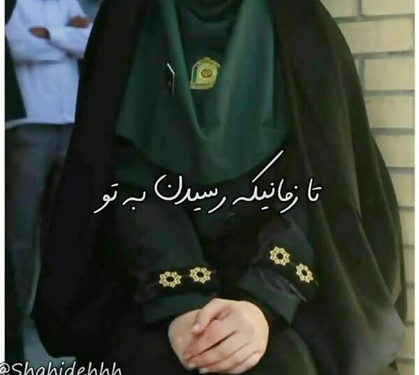 عکس دختر نظامی ایرانی