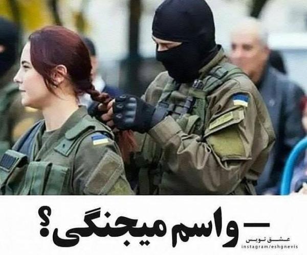 عکس دختر نظامی ایرانی