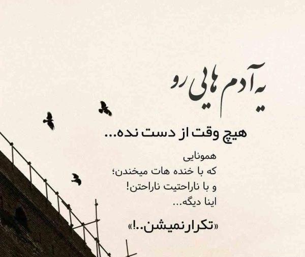 عکس نوشته حال دلم خوب است