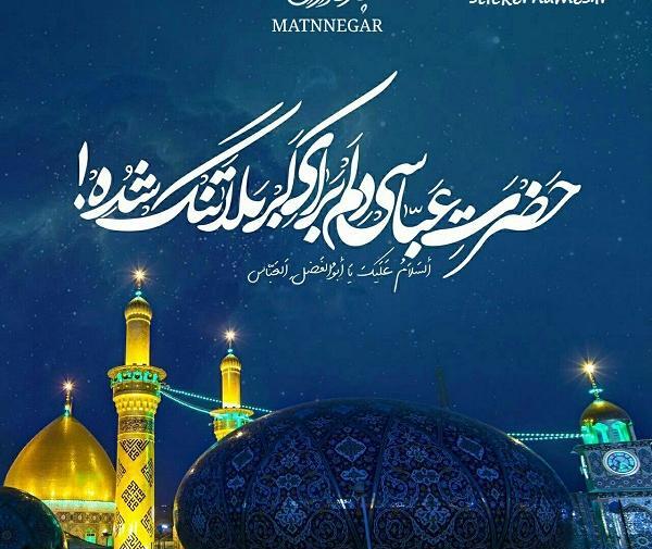 عکس نوشته حال دلم خوب است