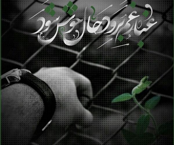 عکس نوشته حال دلم خوب است