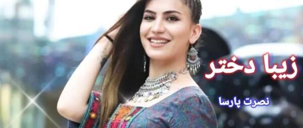 عکس دختر زیبا پاکستانی