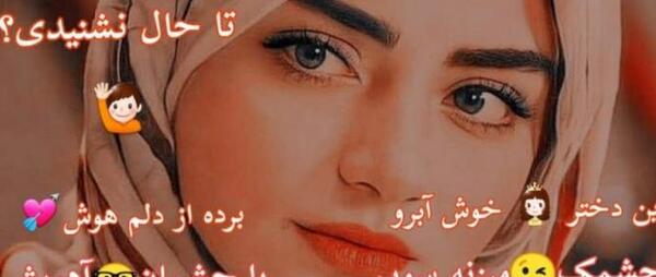 عکس دختر زیبا پاکستانی