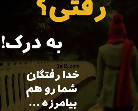 عکس لاتی زشت